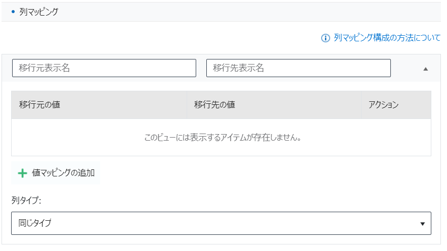グラフィカル ユーザー インターフェイス, テキスト, アプリケーション, メール

自動的に生成された説明