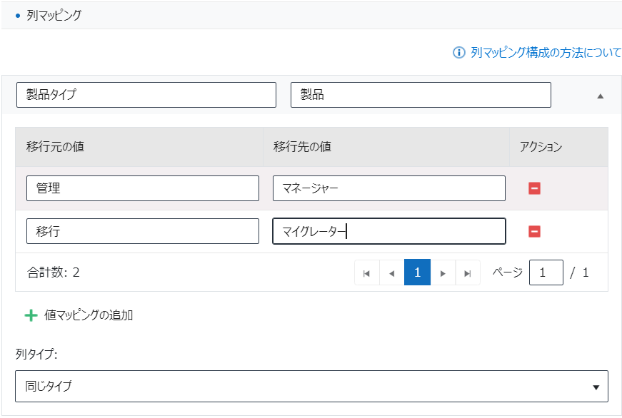 グラフィカル ユーザー インターフェイス, テキスト, アプリケーション, メール

自動的に生成された説明