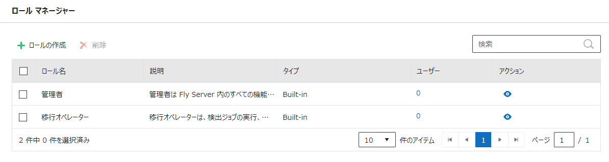 グラフィカル ユーザー インターフェイス, テキスト, アプリケーション, メール

自動的に生成された説明