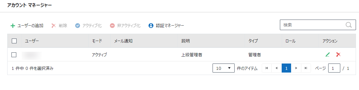 グラフィカル ユーザー インターフェイス, テキスト, アプリケーション

自動的に生成された説明