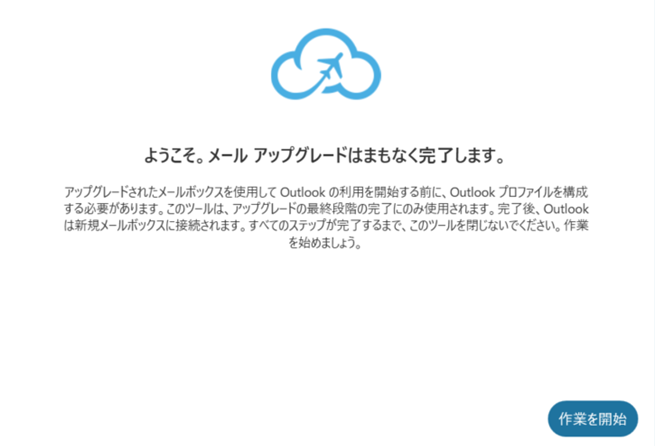 グラフィカル ユーザー インターフェイス, テキスト, アプリケーション

自動的に生成された説明