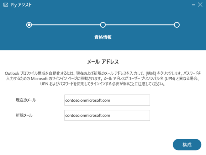 グラフィカル ユーザー インターフェイス, アプリケーション

自動的に生成された説明
