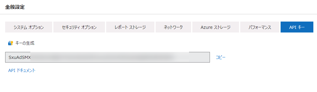 グラフィカル ユーザー インターフェイス, アプリケーション, Word

自動的に生成された説明