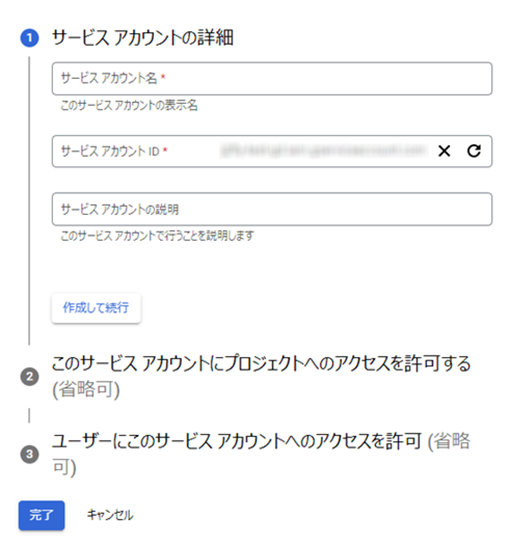 グラフィカル ユーザー インターフェイス, テキスト, アプリケーション, メール

自動的に生成された説明