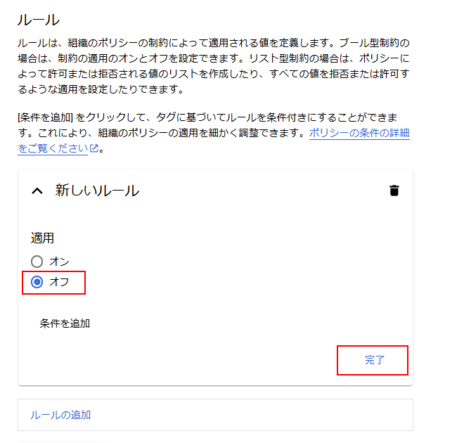 グラフィカル ユーザー インターフェイス, テキスト, アプリケーション

自動的に生成された説明