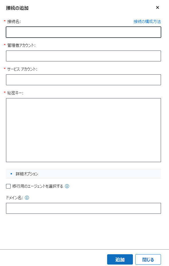 グラフィカル ユーザー インターフェイス, テキスト, アプリケーション, メール

自動的に生成された説明