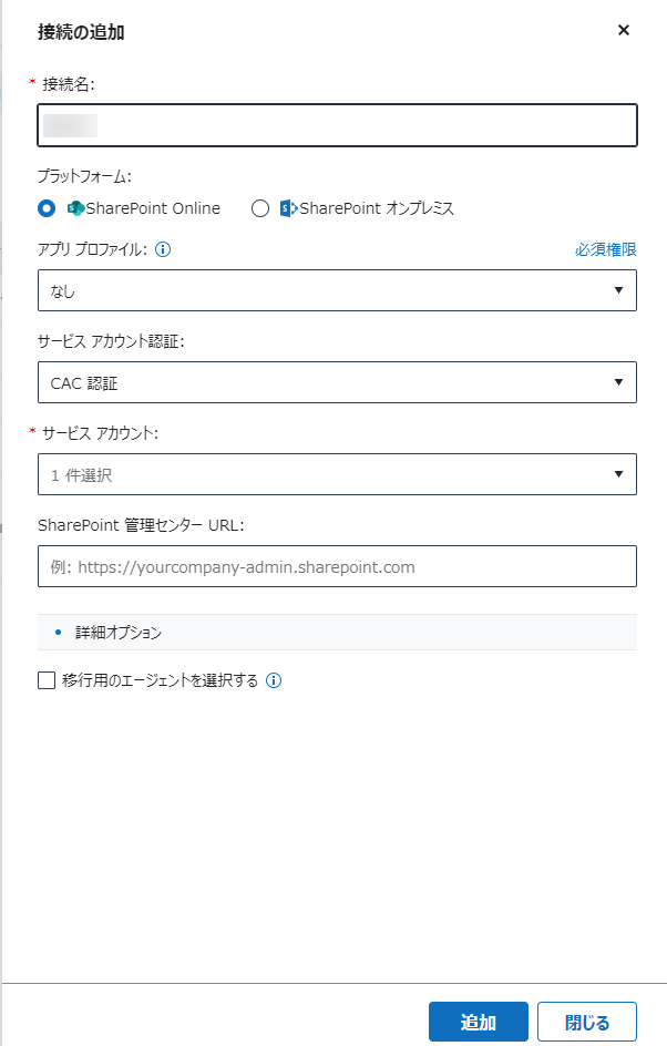 グラフィカル ユーザー インターフェイス, テキスト, アプリケーション, メール

自動的に生成された説明