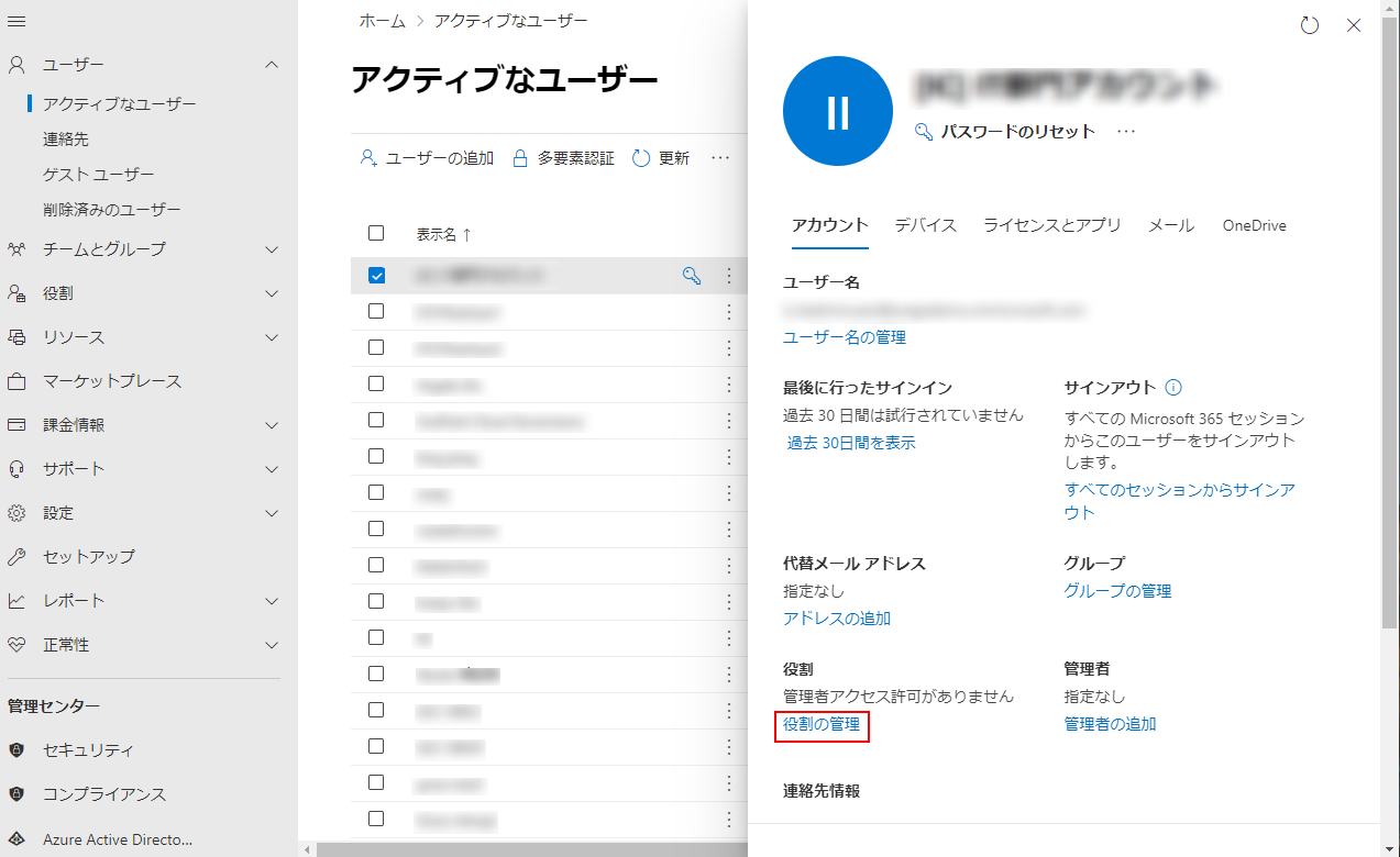 グラフィカル ユーザー インターフェイス, テキスト, アプリケーション

自動的に生成された説明