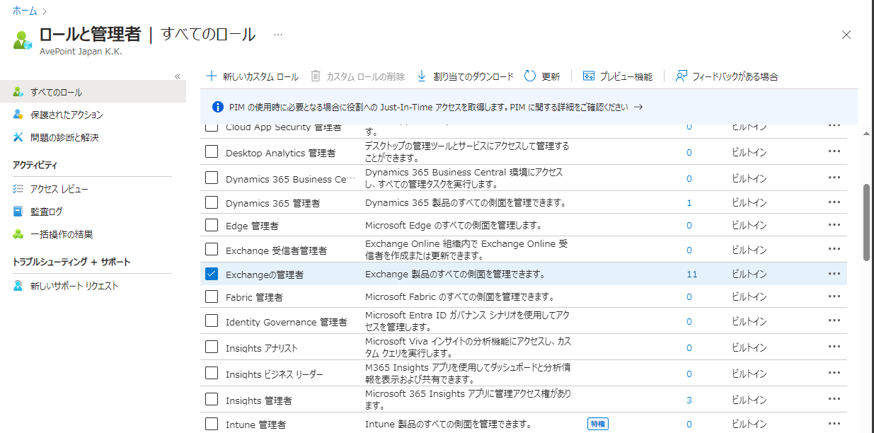 グラフィカル ユーザー インターフェイス, テキスト, アプリケーション, メール

自動的に生成された説明