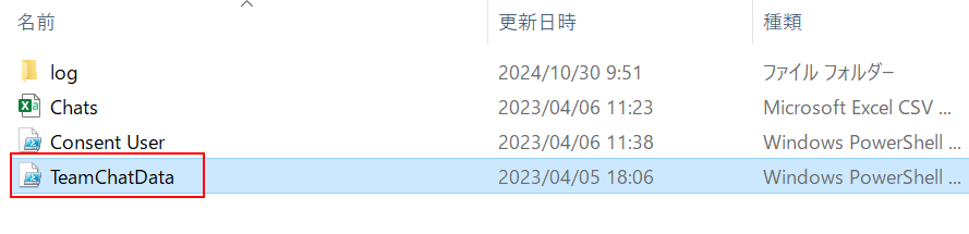 グラフィカル ユーザー インターフェイス, テキスト, アプリケーション

自動的に生成された説明