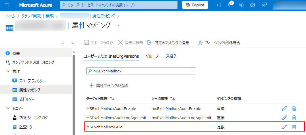 グラフィカル ユーザー インターフェイス, テキスト, アプリケーション, メール

自動的に生成された説明