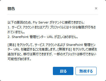 グラフィカル ユーザー インターフェイス, テキスト, アプリケーション

自動的に生成された説明