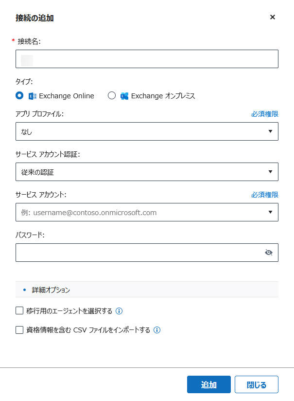 グラフィカル ユーザー インターフェイス, テキスト, アプリケーション, メール

AI によって生成されたコンテンツは間違っている可能性があります。