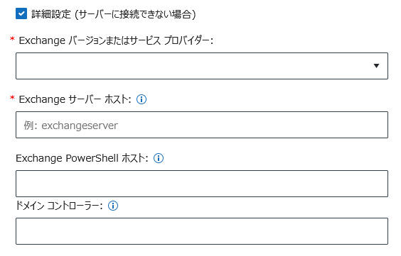 グラフィカル ユーザー インターフェイス, テキスト, アプリケーション, メール

自動的に生成された説明