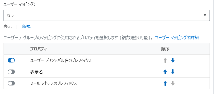 グラフィカル ユーザー インターフェイス, テキスト, アプリケーション, メール

自動的に生成された説明