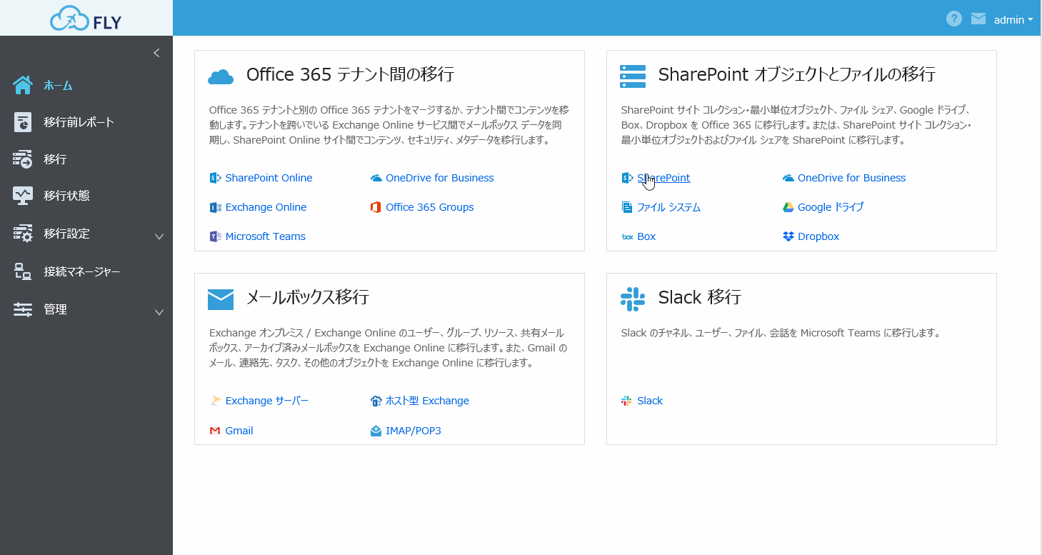 コンピューターのスクリーンショット

自動的に生成された説明