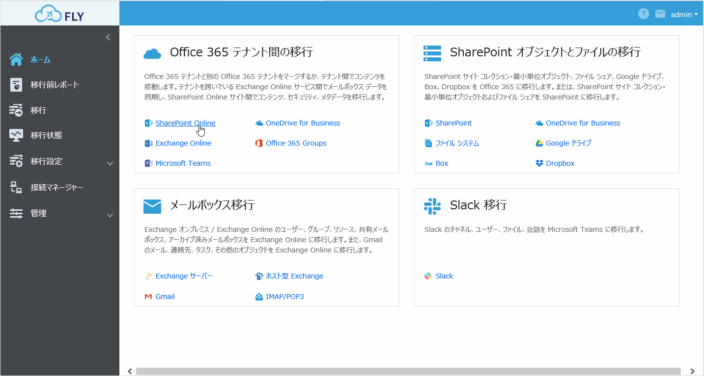 コンピューターのスクリーンショット

自動的に生成された説明