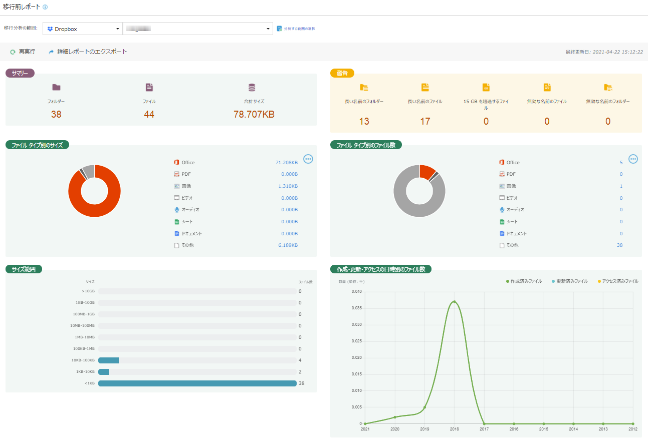 Graphical user interface, application

Description automatically generated