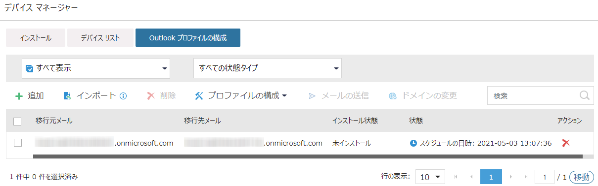 Graphical user interface, text, application

Description automatically generated