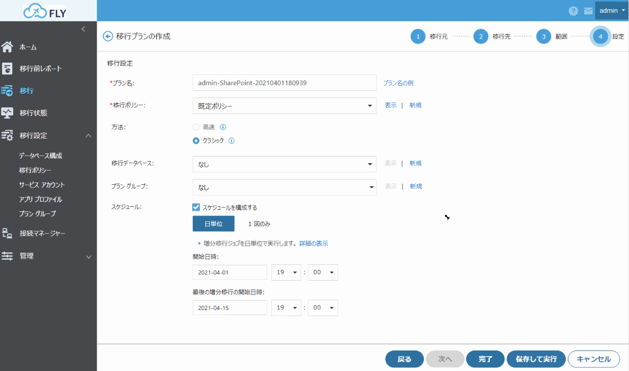 グラフィカル ユーザー インターフェイス, テキスト, アプリケーション, メール, Web サイト

自動的に生成された説明