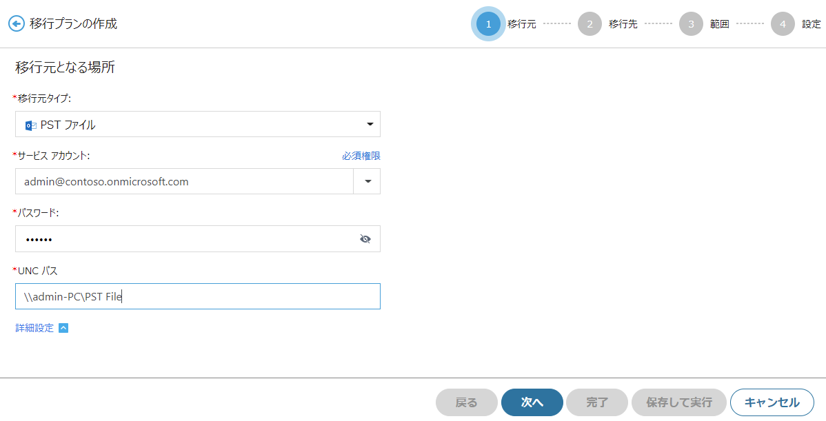Graphical user interface, text, application

Description automatically generated
