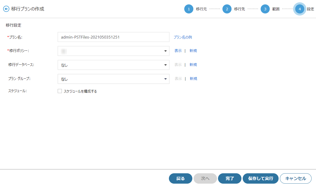 Graphical user interface, text, application

Description automatically generated