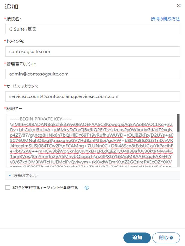 Graphical user interface, text, application, email

Description automatically generated
