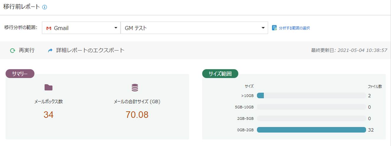 グラフィカル ユーザー インターフェイス, テキスト, アプリケーション, チャットまたはテキスト メッセージ

自動的に生成された説明