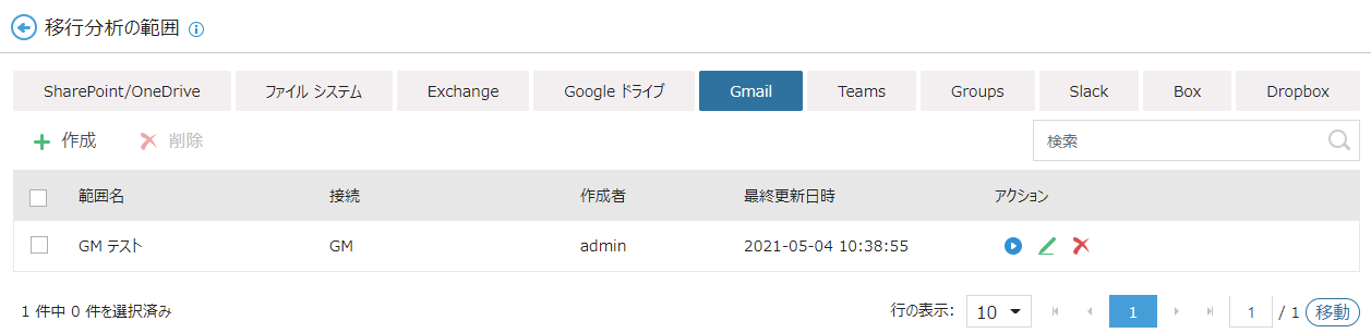 Graphical user interface, application

Description automatically generated