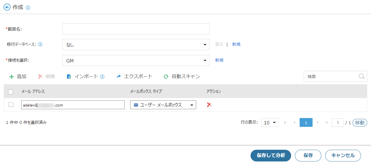 A screenshot of a computer

Description automatically generated