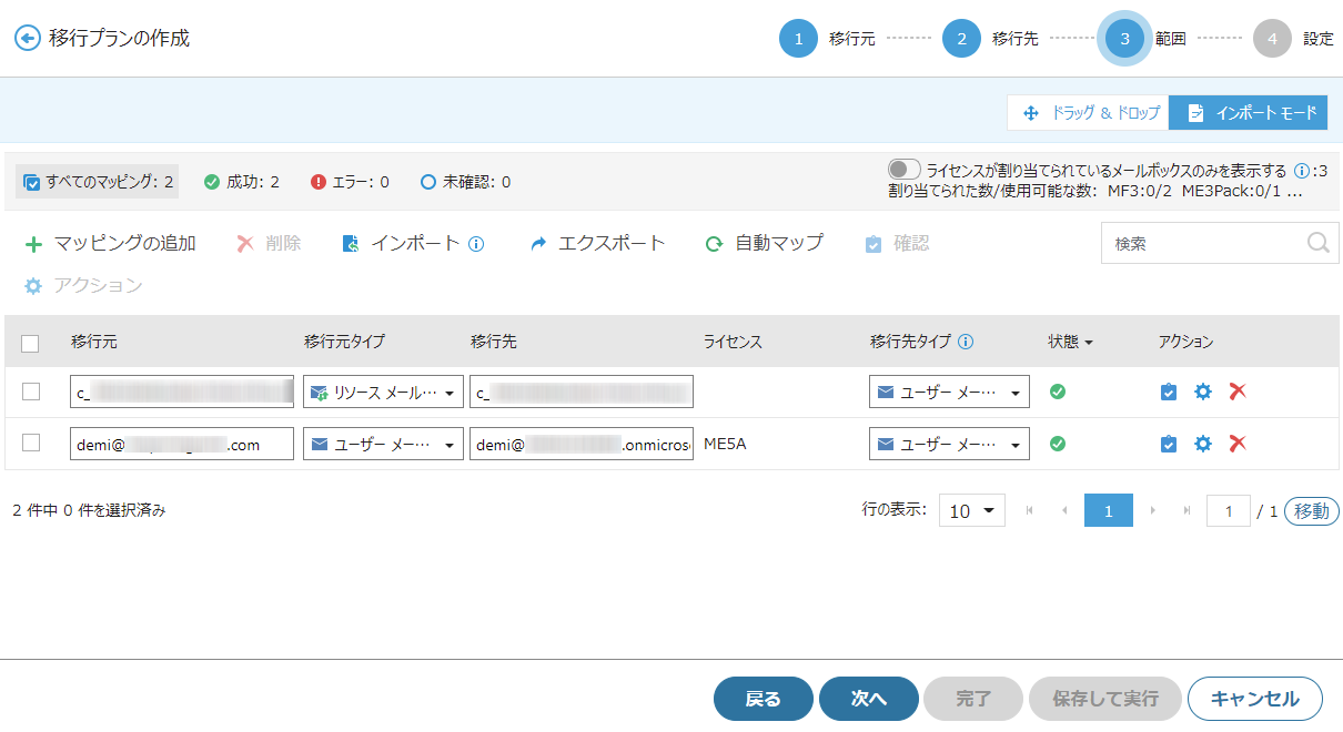 Graphical user interface, text, application, email

Description automatically generated