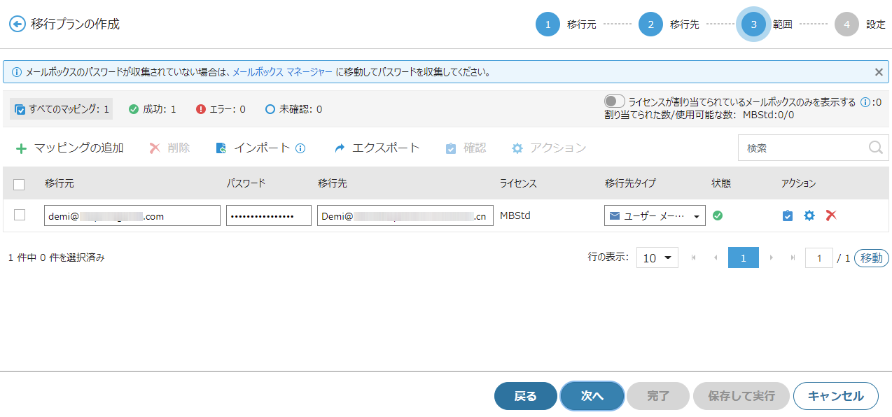 Graphical user interface, text, application, chat or text message, email

Description automatically generated