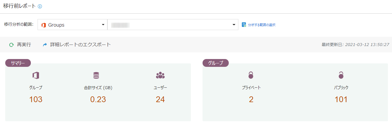 Graphical user interface, application, Teams

Description automatically generated