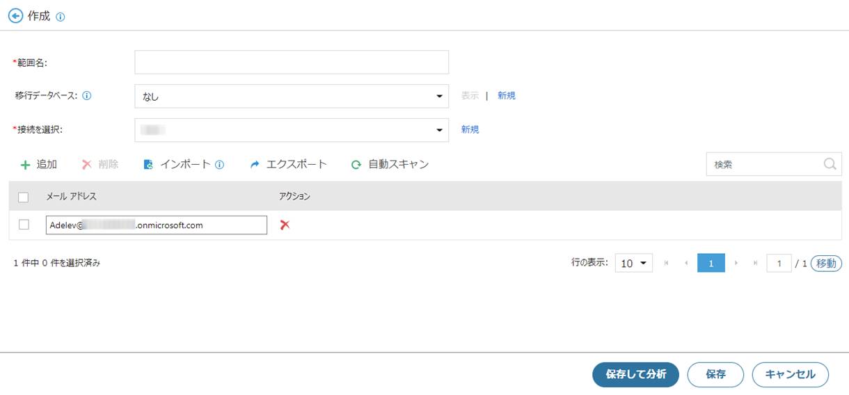 Graphical user interface, text, application, email

Description automatically generated