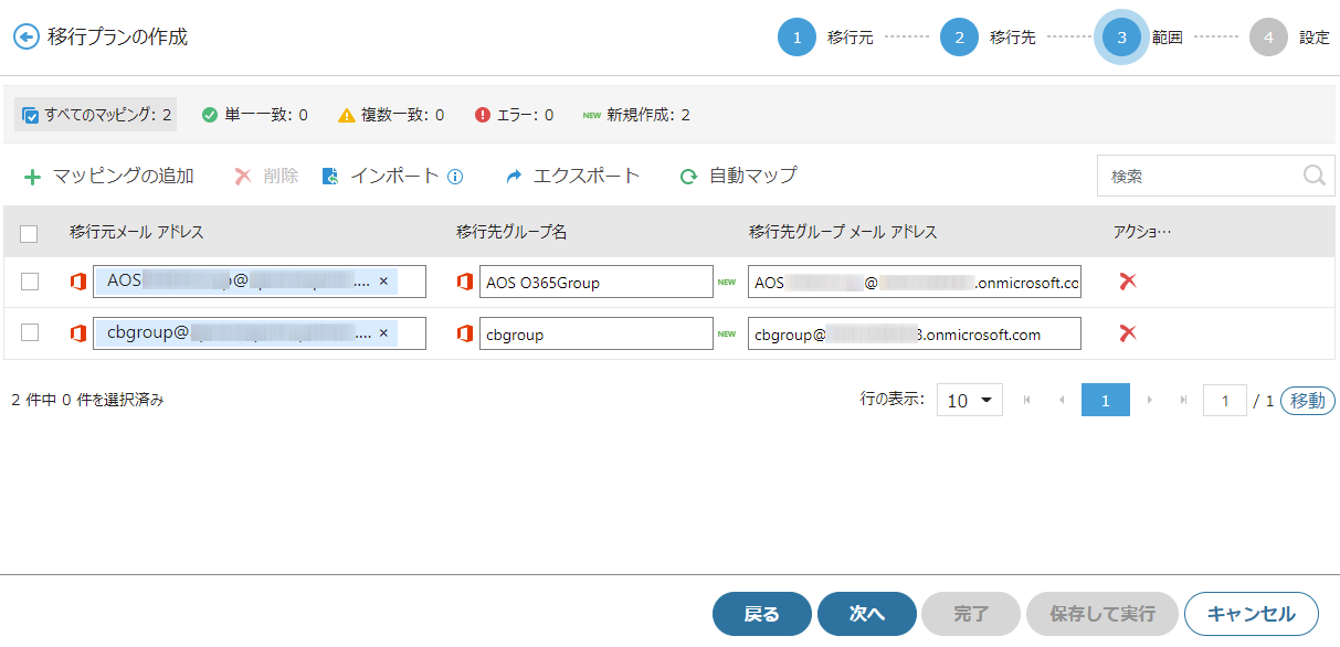 A screenshot of a computer

Description automatically generated