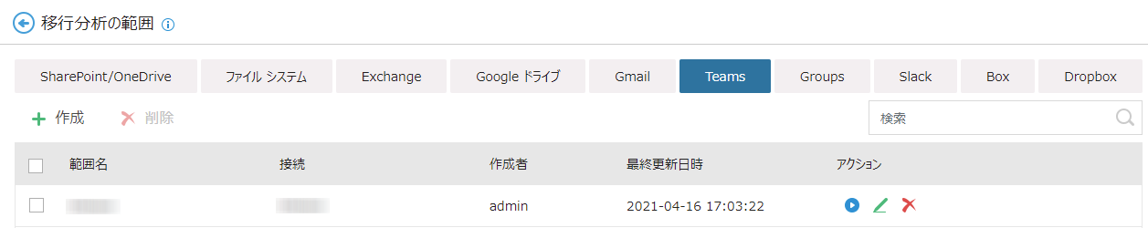 Graphical user interface, text, application

Description automatically generated