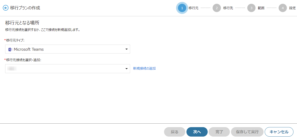 Graphical user interface, text, application

Description automatically generated