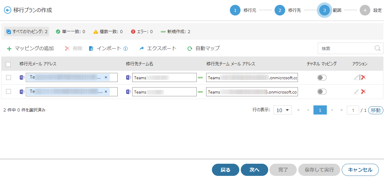 A screenshot of a computer

Description automatically generated