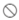 Block this user icon