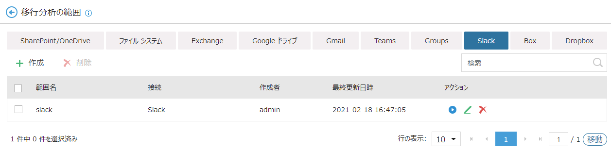 Graphical user interface, text, application

Description automatically generated