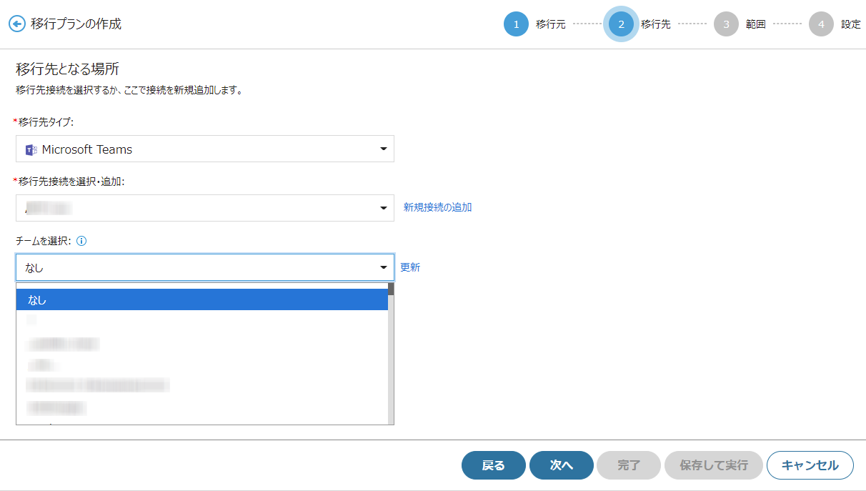 Graphical user interface, text, application

Description automatically generated