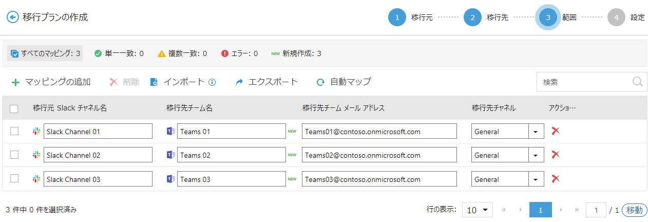Graphical user interface, text, application

Description automatically generated