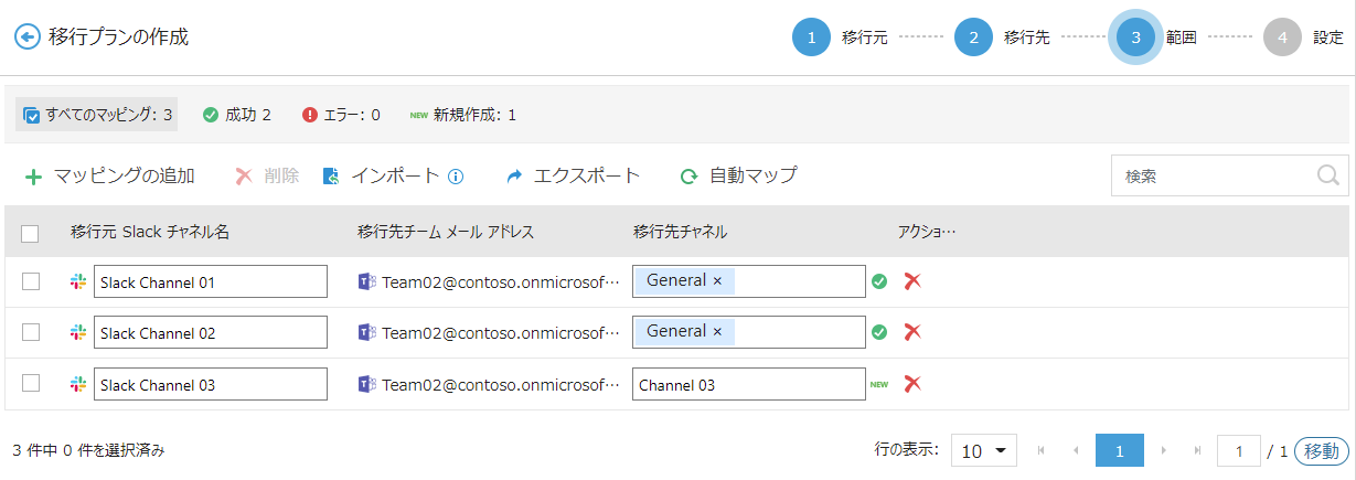 Graphical user interface, text, application

Description automatically generated