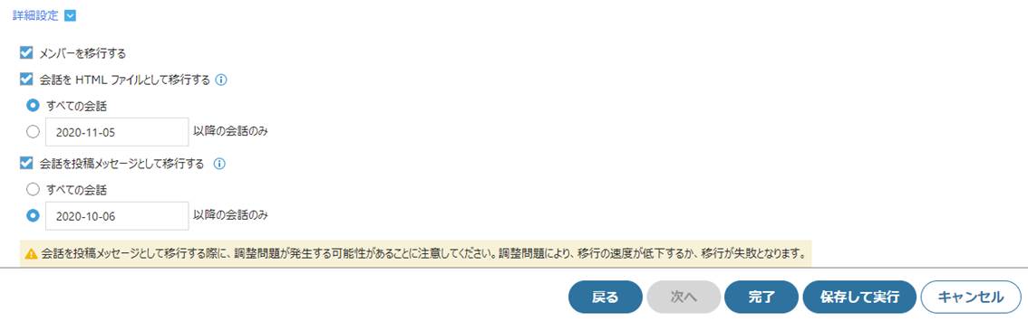Graphical user interface, text, application

Description automatically generated