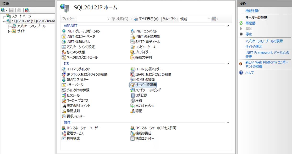 Graphical user interface, text

Description automatically generated