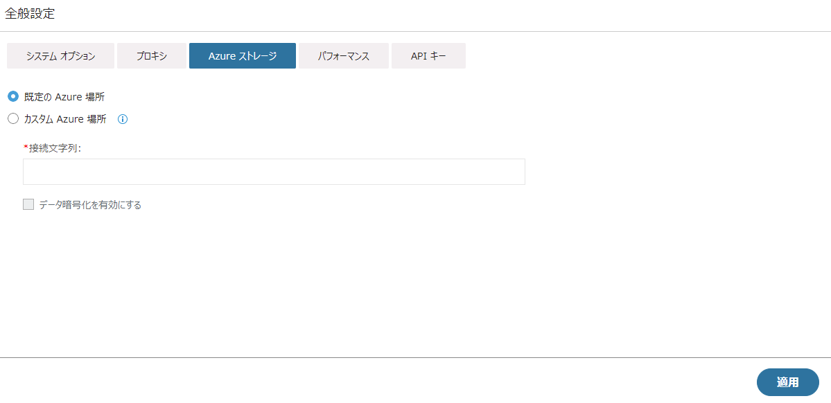 Graphical user interface, text, application

Description automatically generated