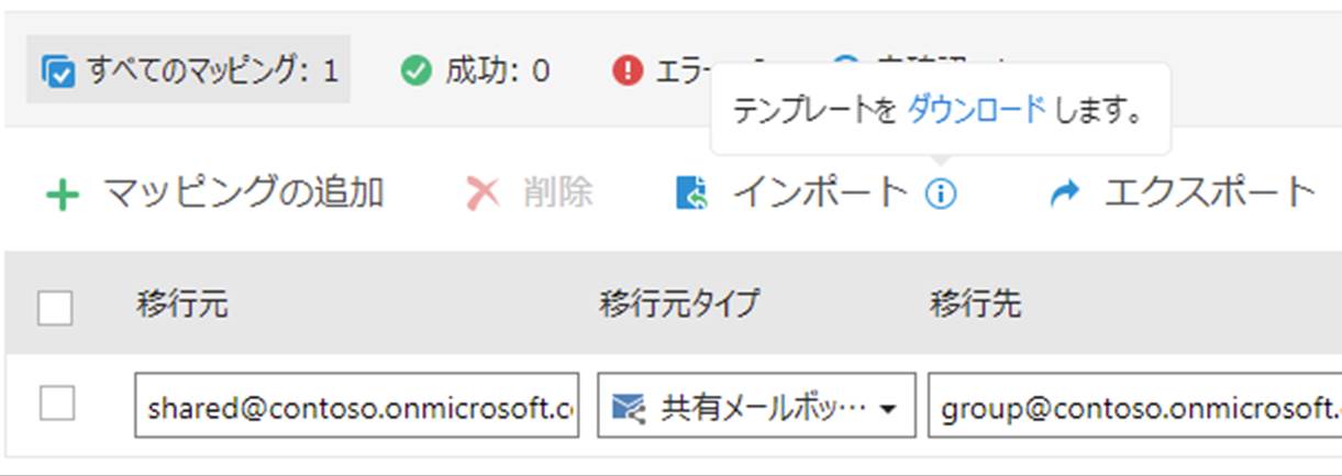 Graphical user interface, text, application, email

Description automatically generated