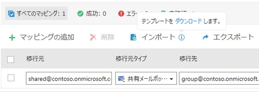 Graphical user interface, text, application, email

Description automatically generated