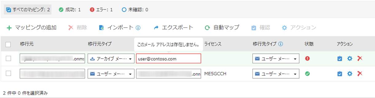 Graphical user interface, text, application

Description automatically generated