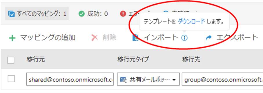 Graphical user interface, text, application, email

Description automatically generated